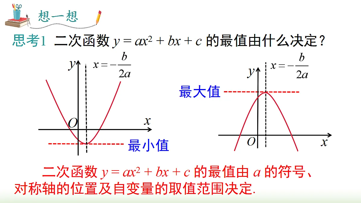18459773第5页