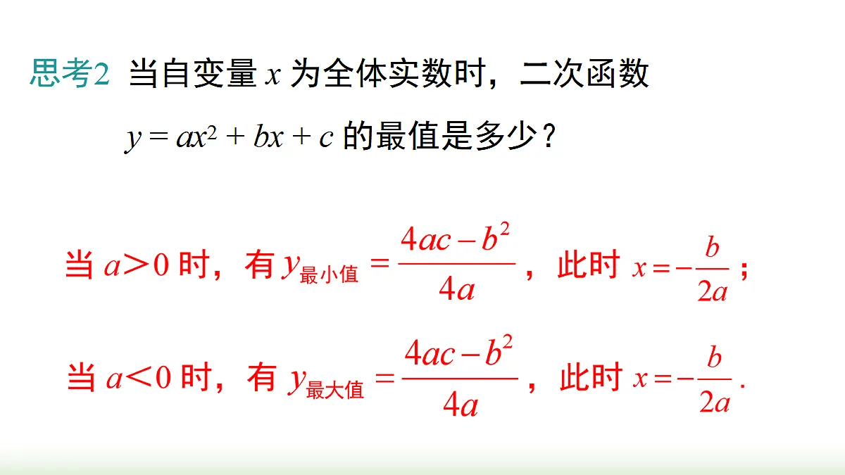 18459773第6页