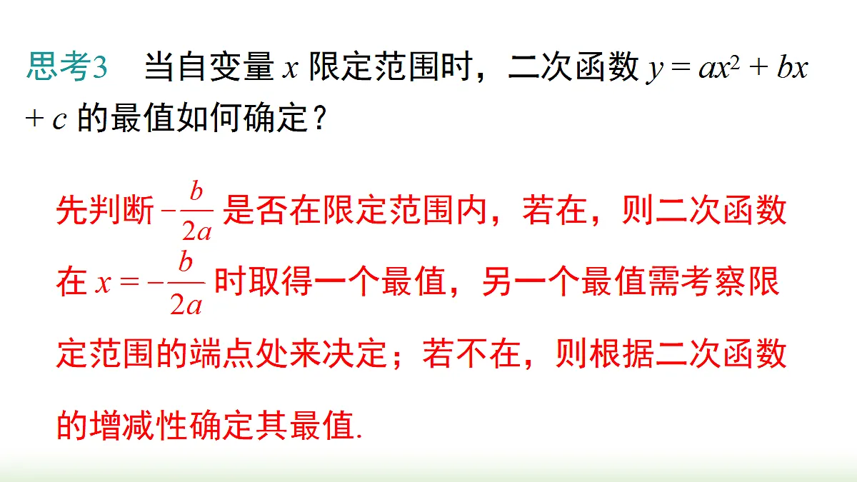 18459773第7页
