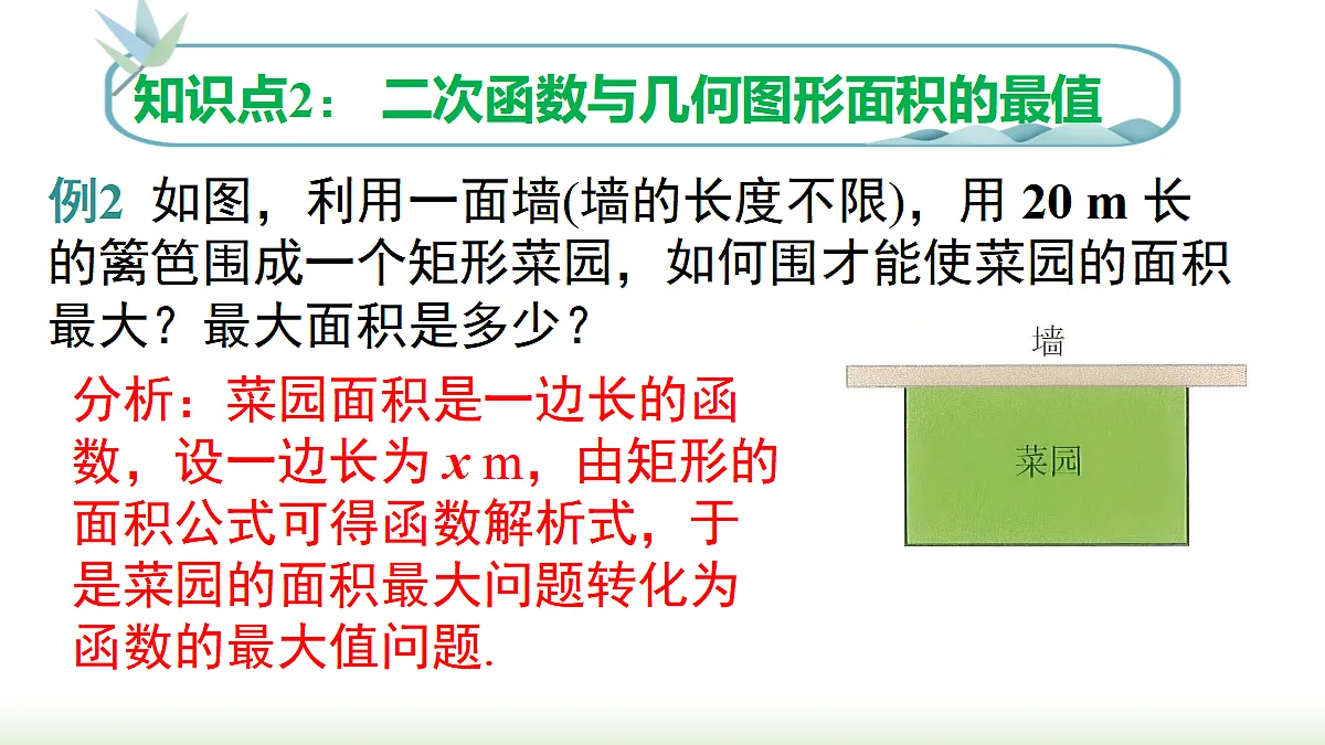 18459773第8页
