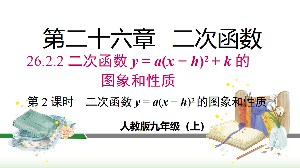 18459774第1页