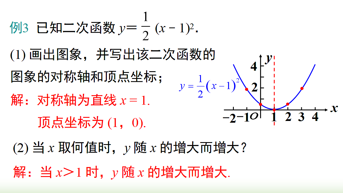18459774第8页