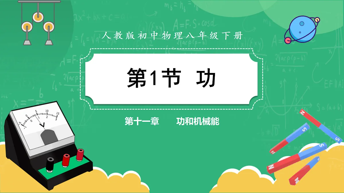 18460168第1页