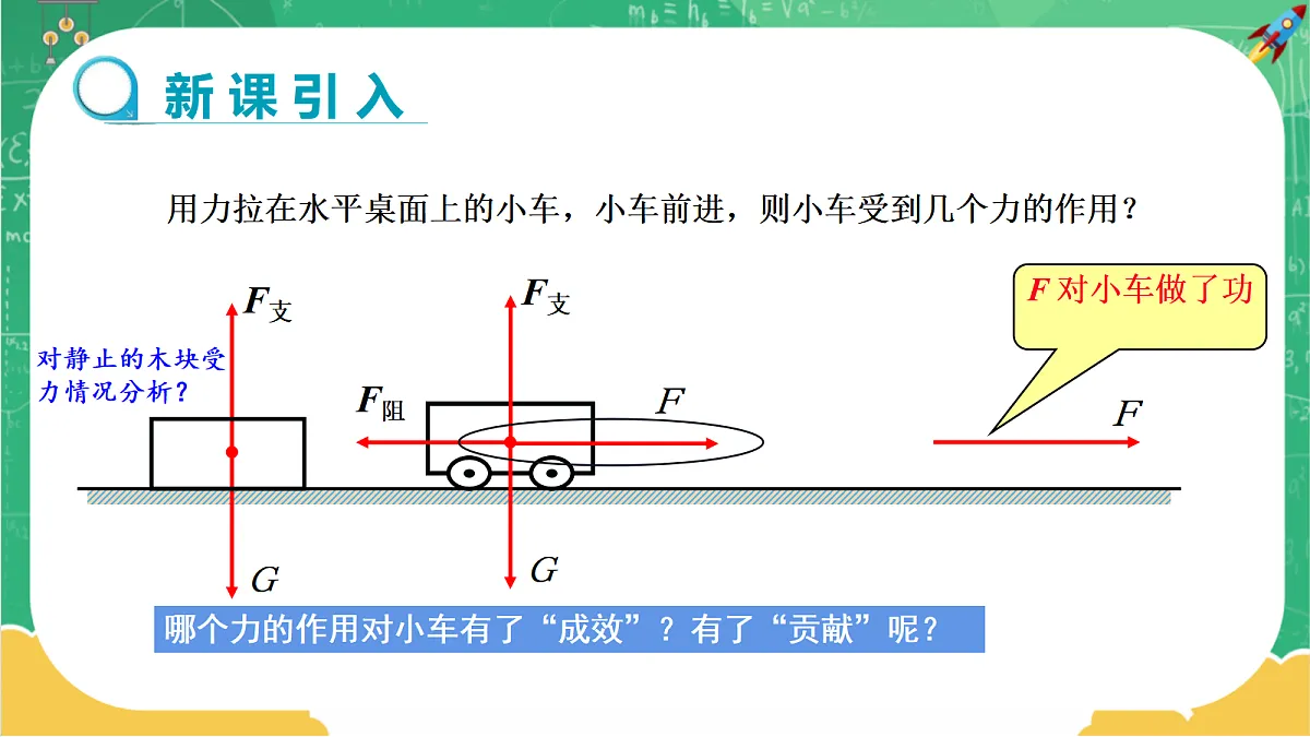 18460168第3页
