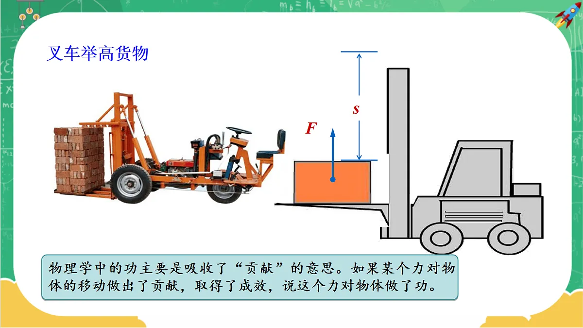 18460168第4页