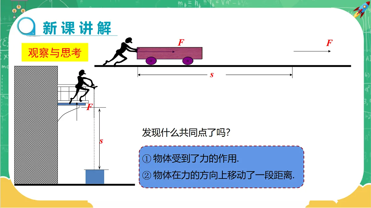 18460168第5页