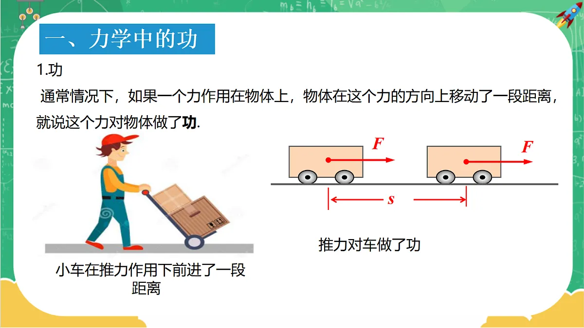18460168第6页