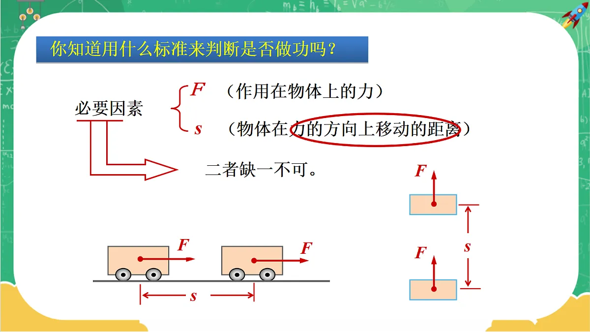 18460168第7页