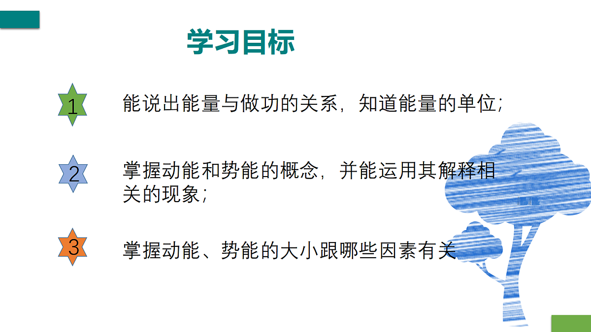 18460171第3页