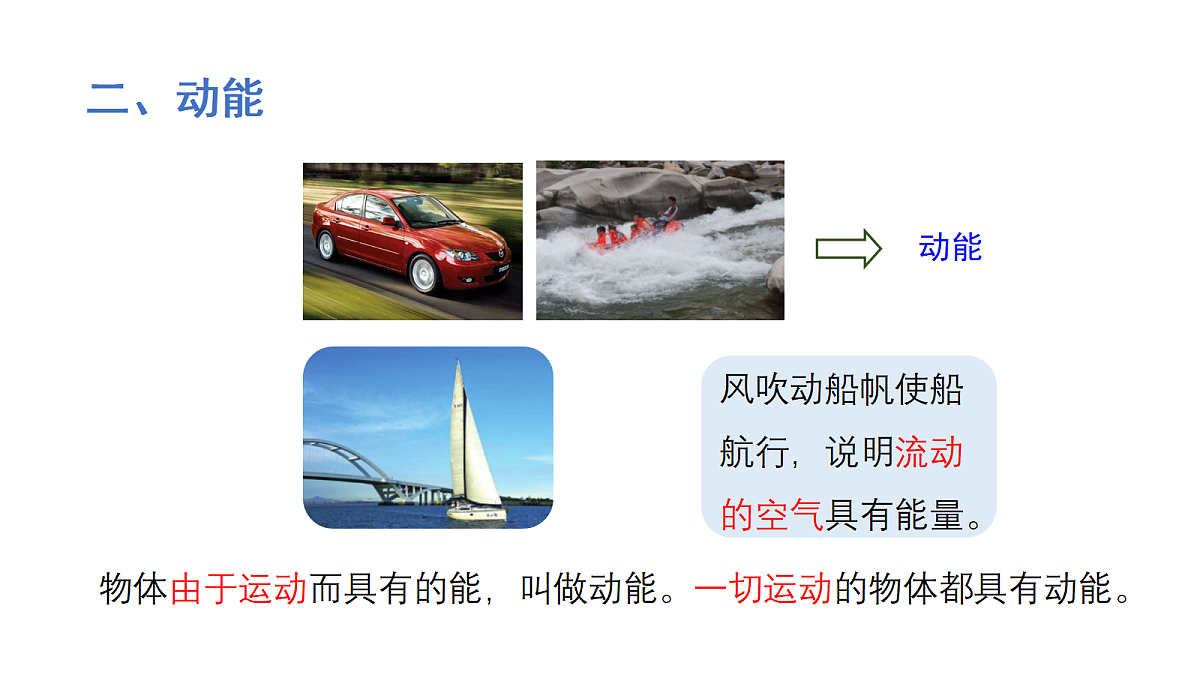 18460171第7页