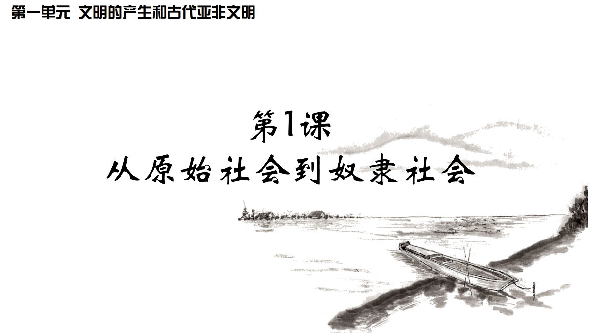 18460195第1页