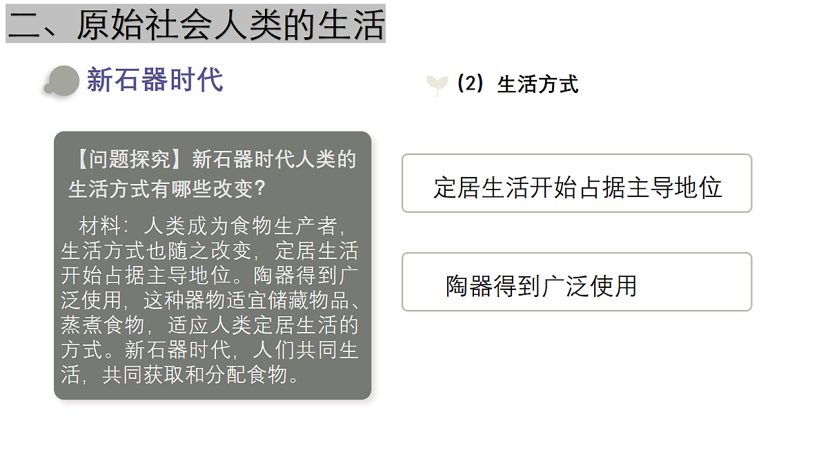 18460195第8页