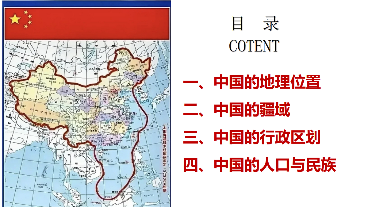 18460217第3页