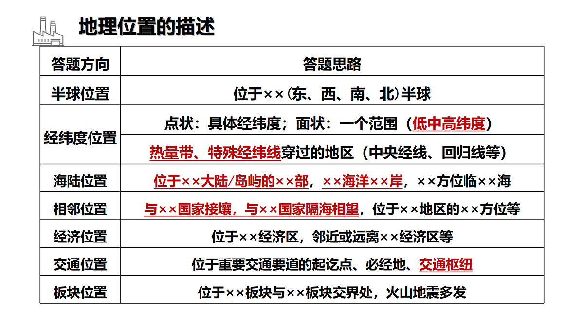 18460217第8页