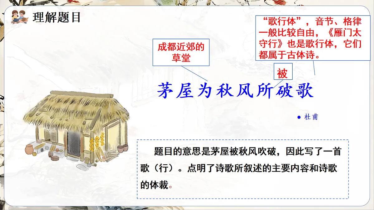 18460246第7页