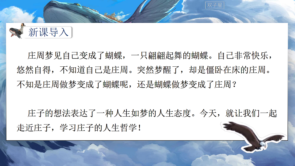 18460248第4页