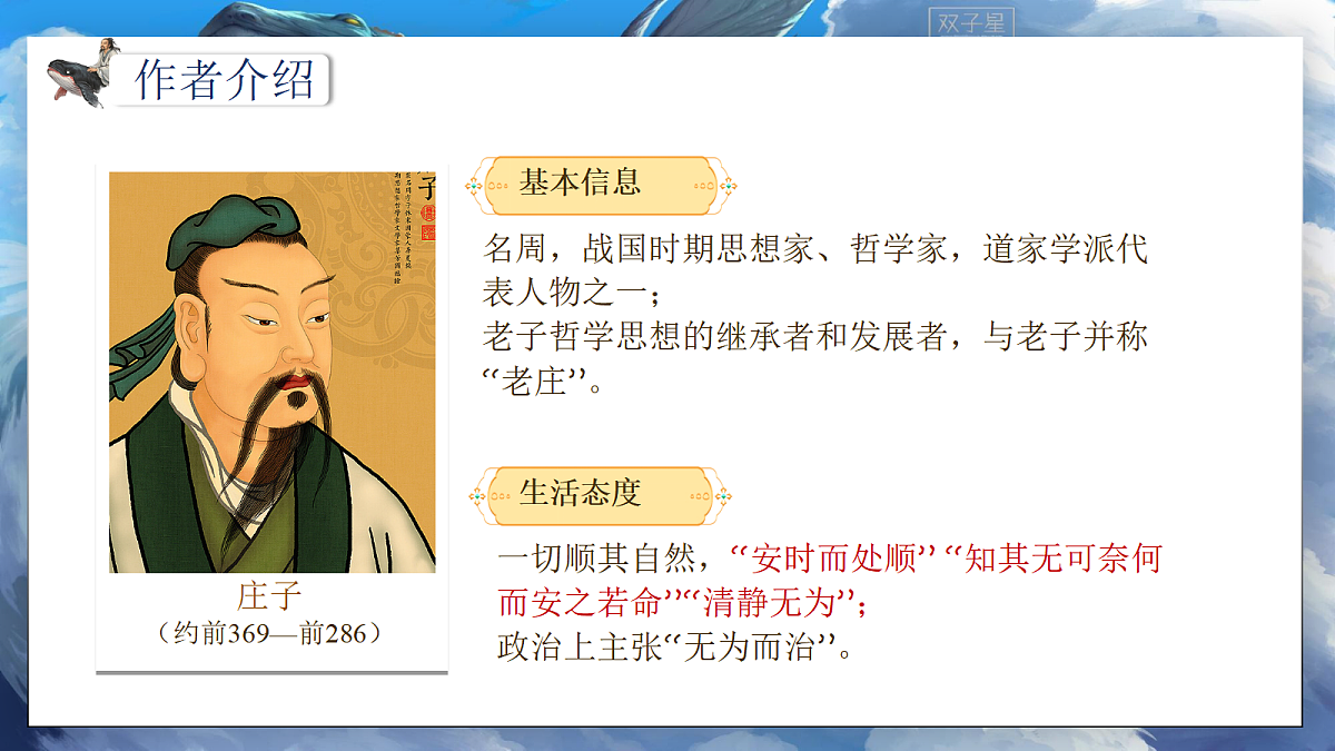 18460248第6页