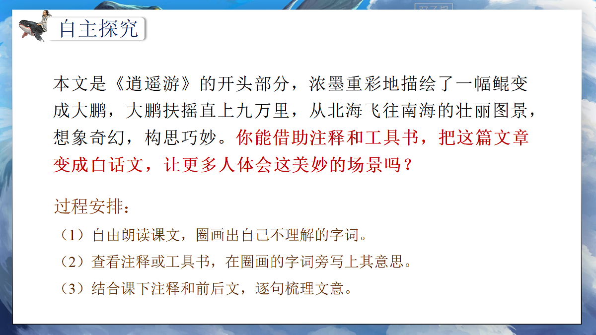 18460248第8页