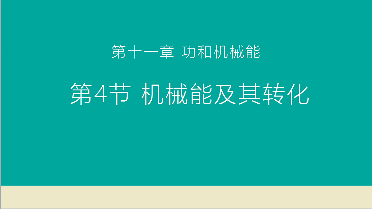 18460332第1页