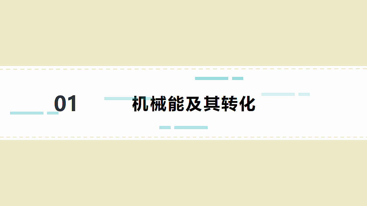 18460332第3页