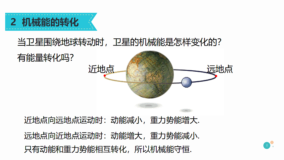 18460332第8页