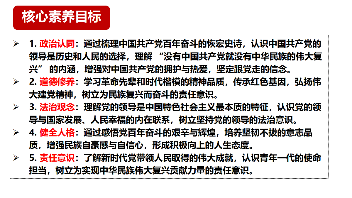18460369第4页