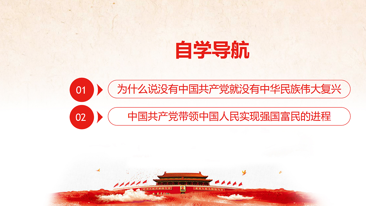 18460369第5页