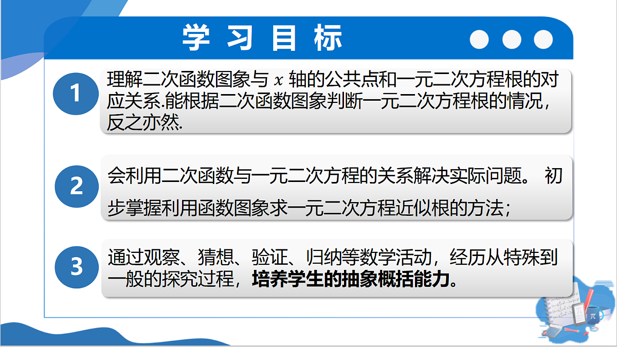 18460372第2页