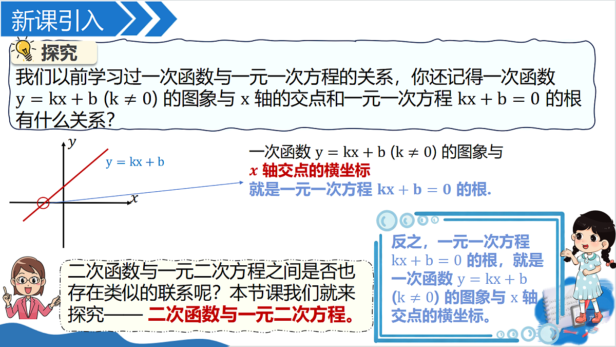 18460372第4页