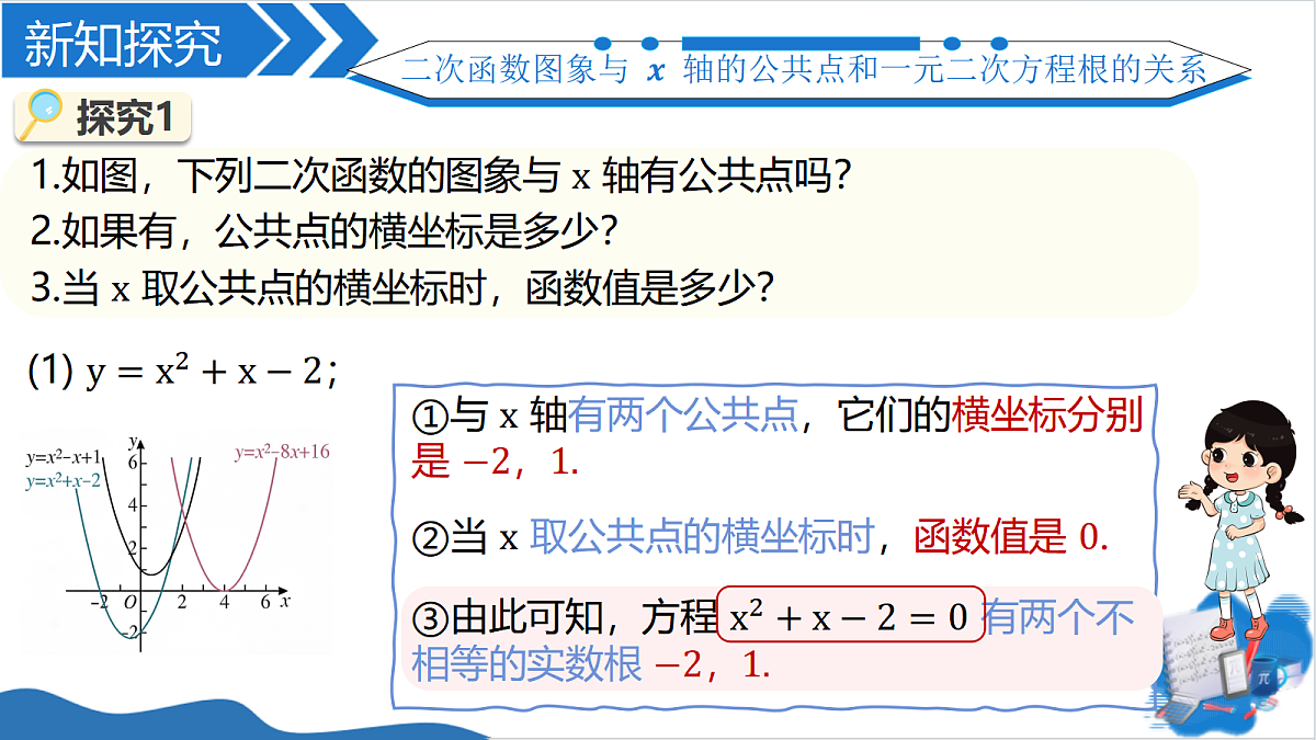18460372第5页