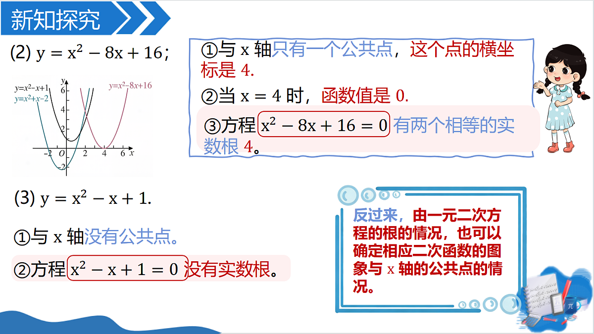 18460372第6页