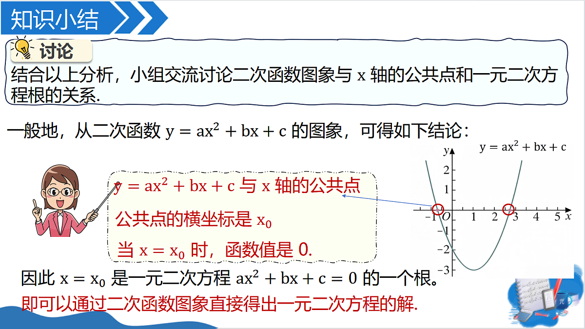 18460372第7页