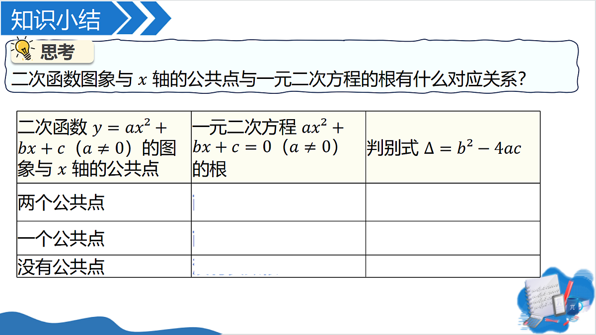 18460372第8页