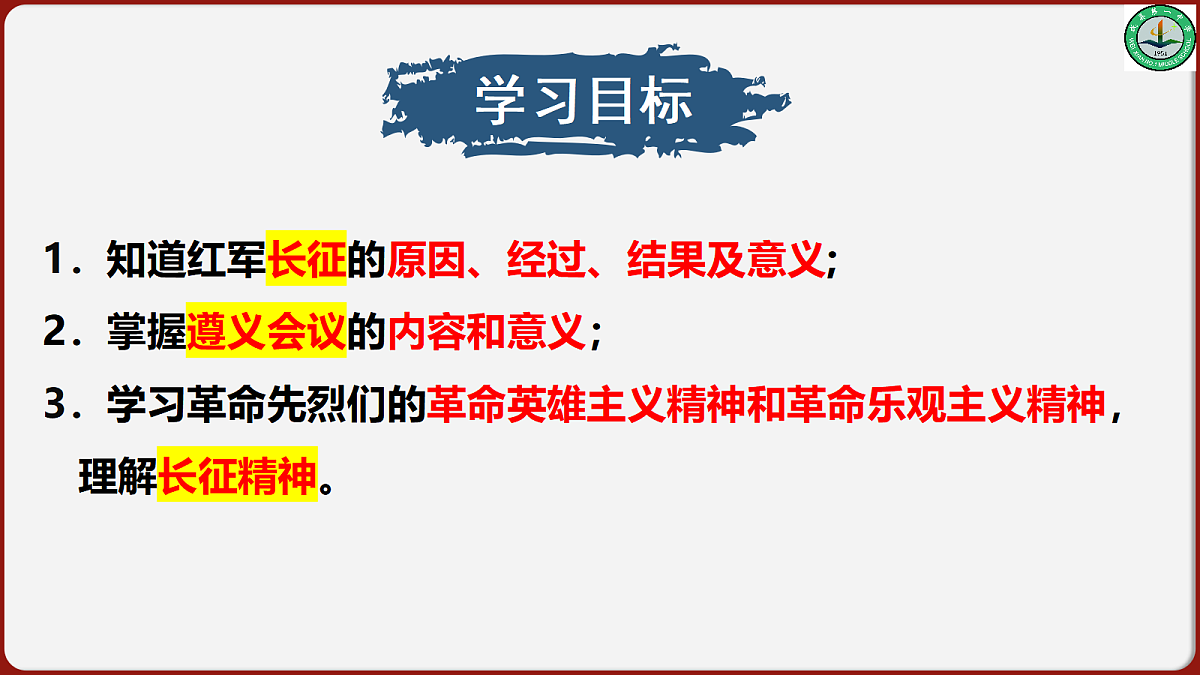 18460373第3页
