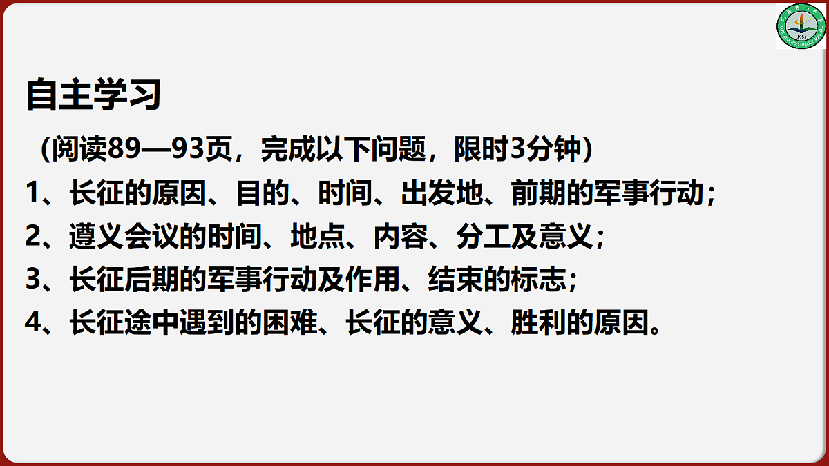 18460373第4页