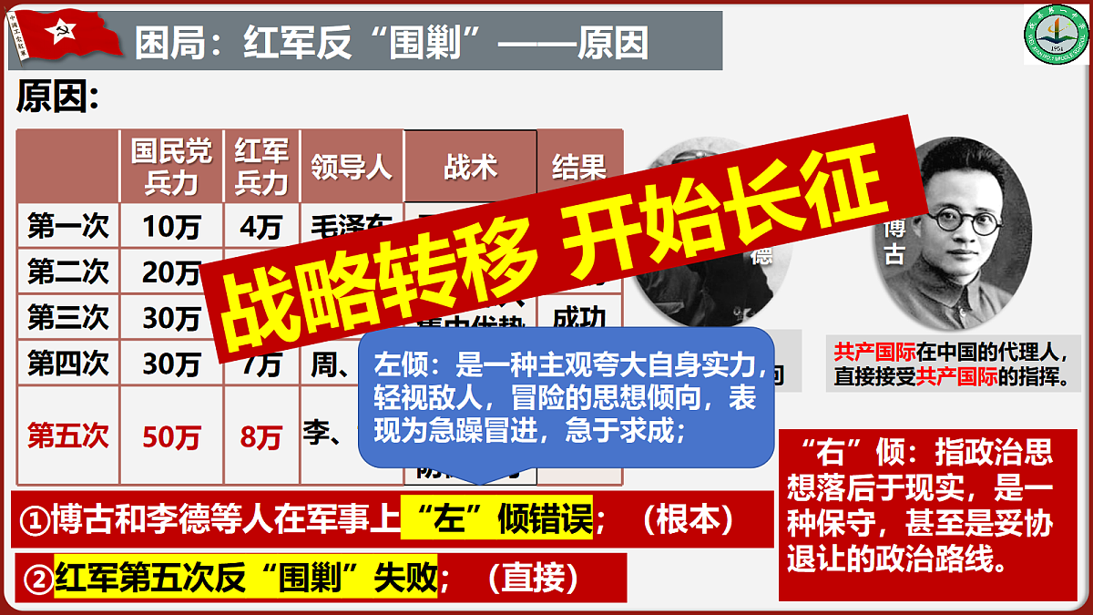 18460373第8页