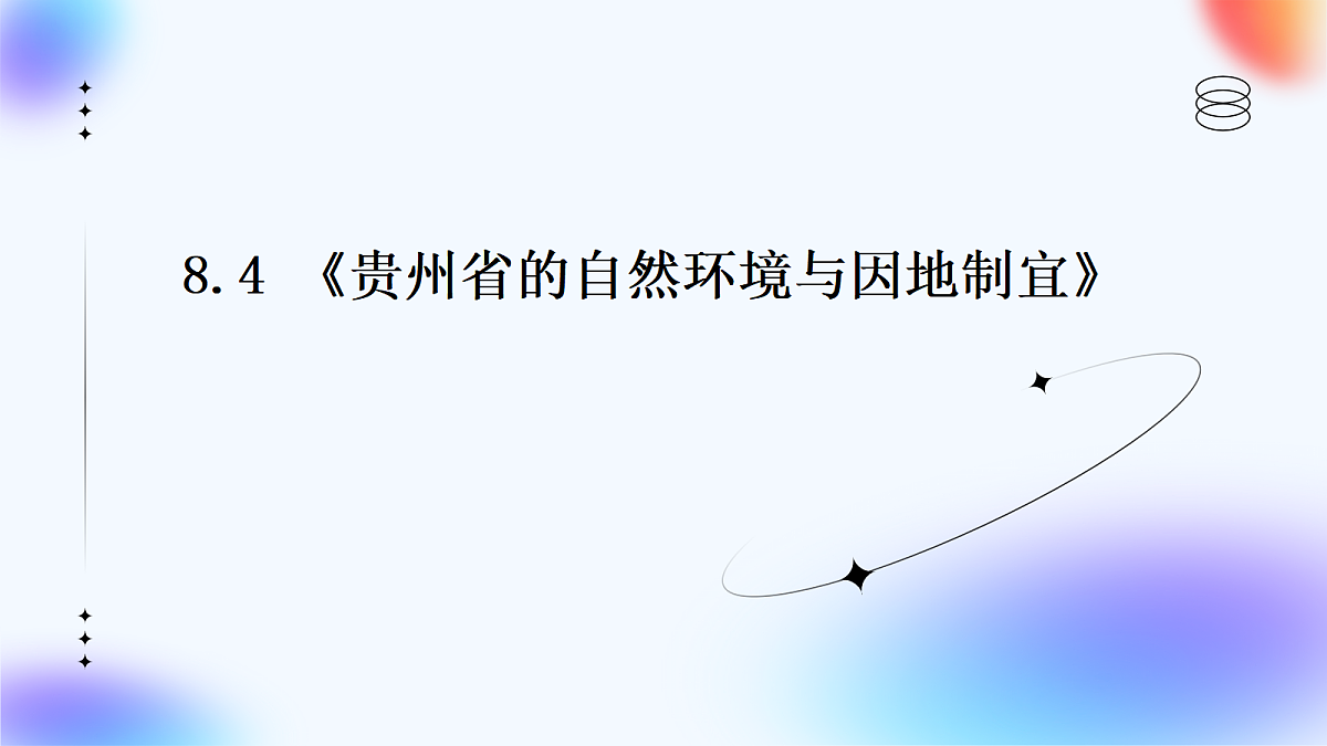 18460374第1页