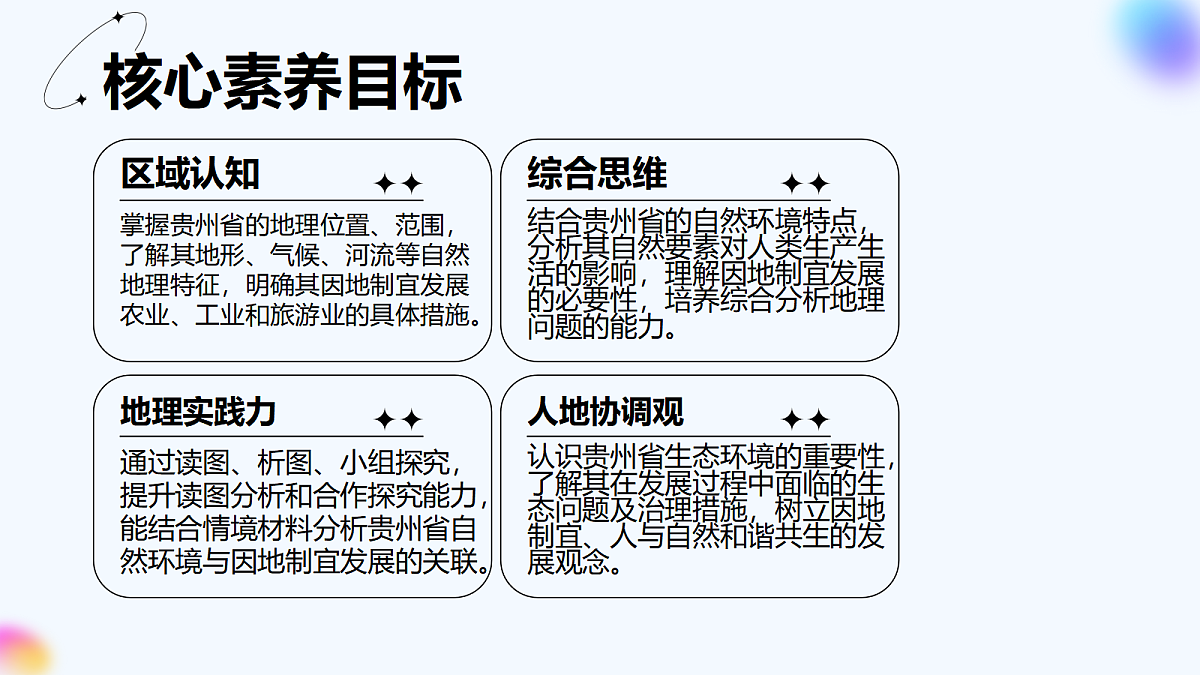 18460374第3页