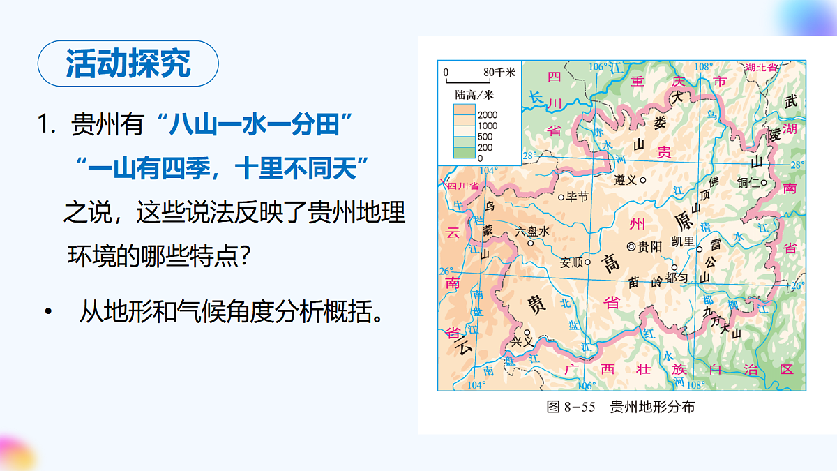 18460374第7页