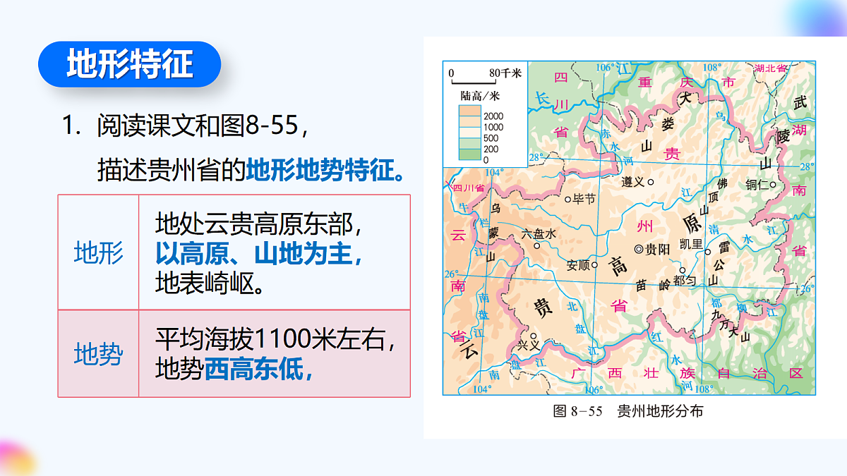 18460374第8页