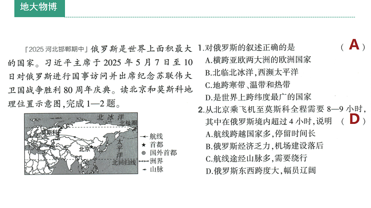 18460379第7页