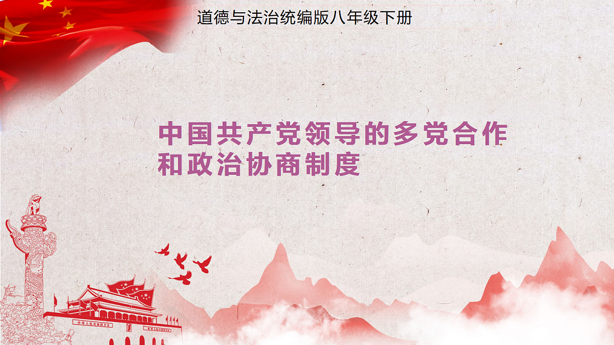 18460384第1页