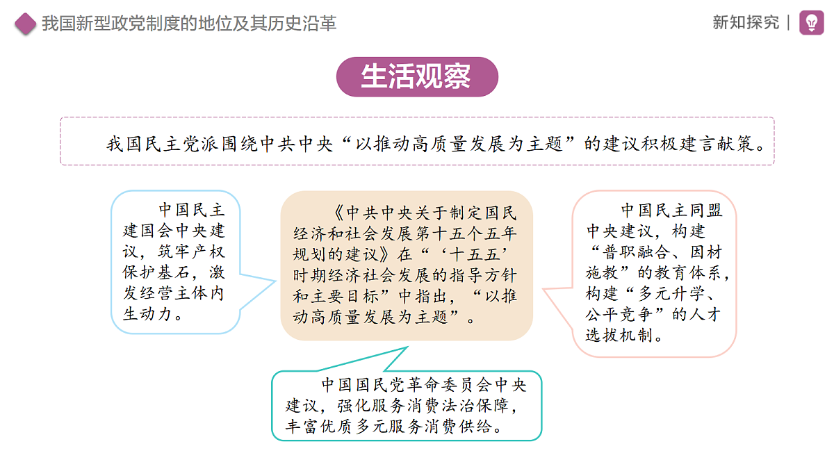 18460384第3页