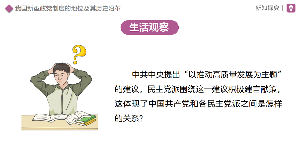 18460384第4页
