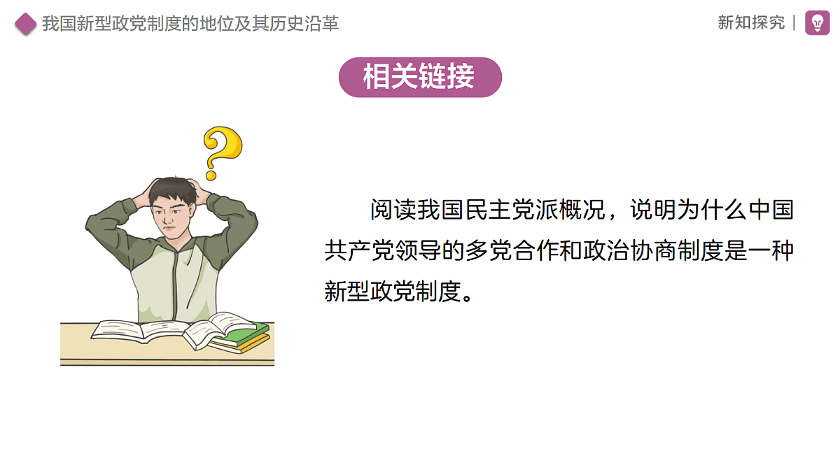 18460384第7页