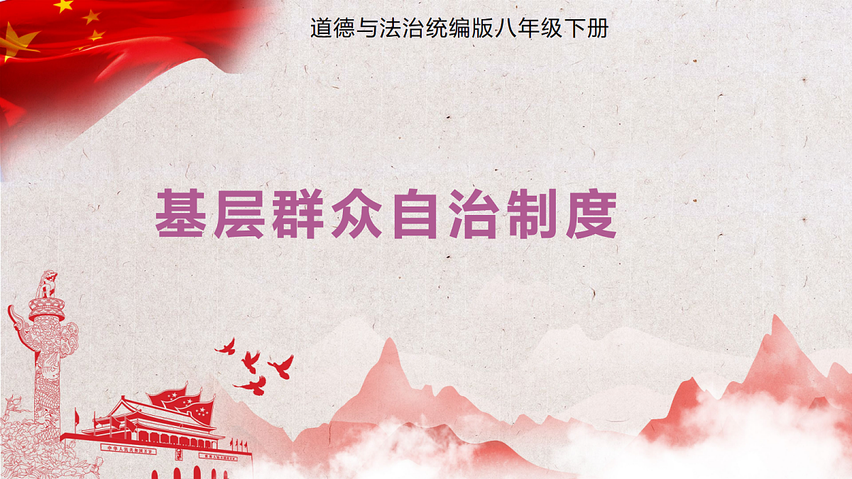 18460386第1页