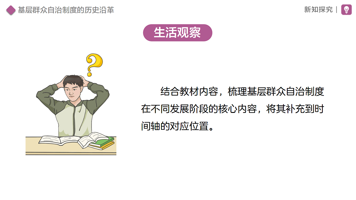 18460386第4页