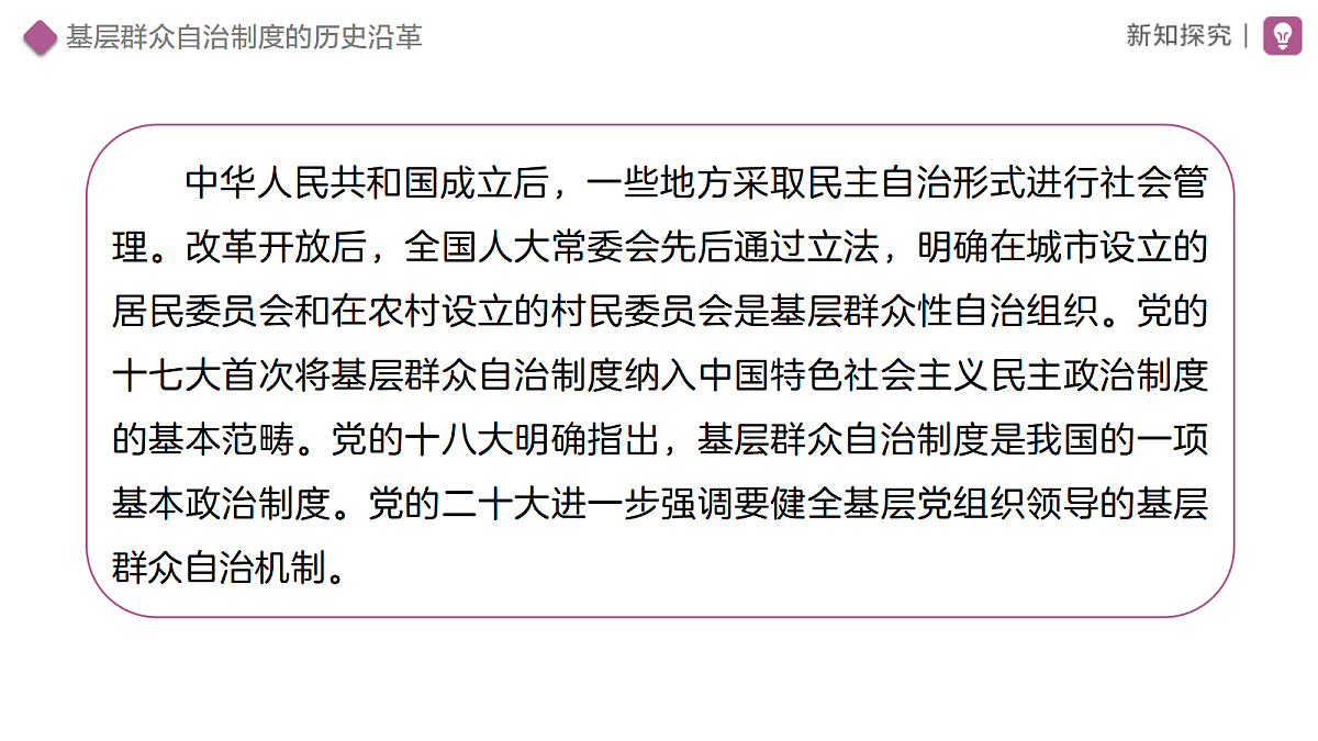 18460386第5页
