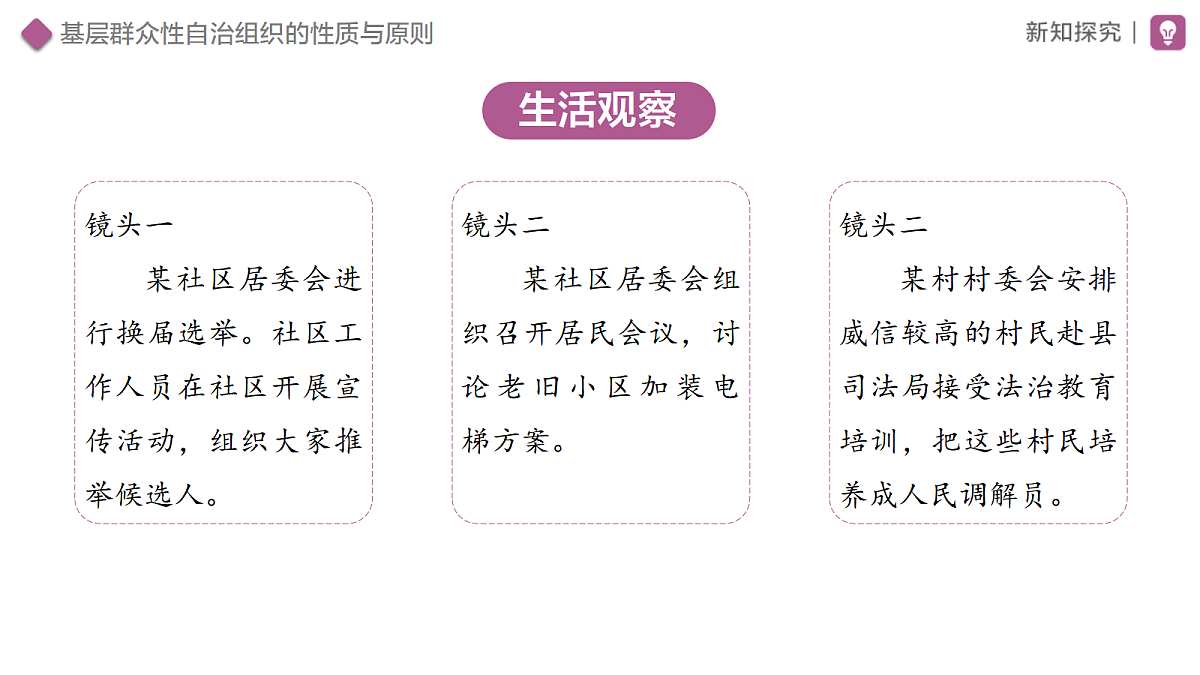 18460386第6页