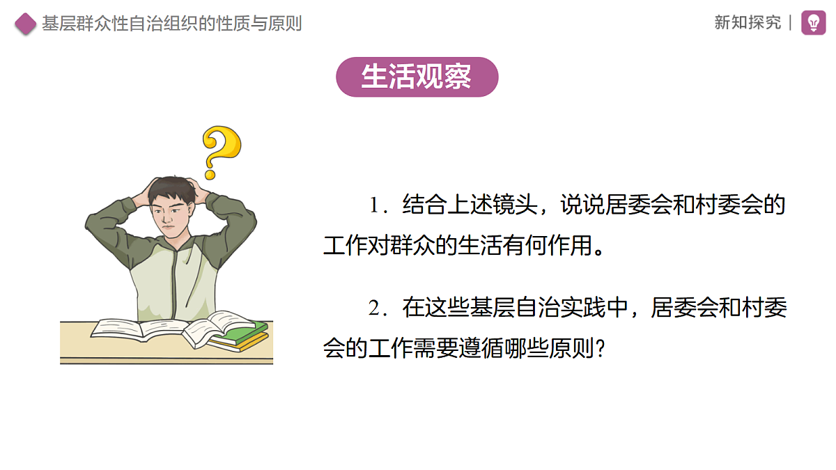 18460386第7页